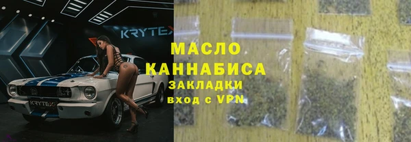 дистиллят марихуана Алексин