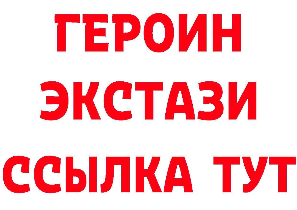 Магазин наркотиков это формула Аргун