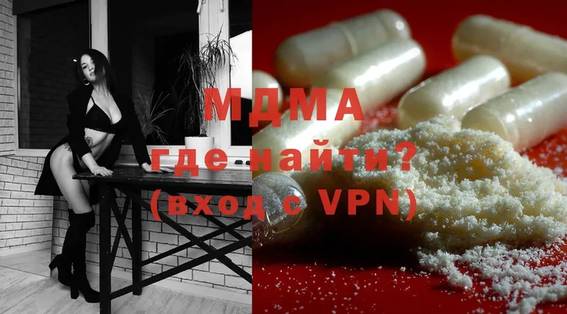 MDMA молли  закладка  Аргун 